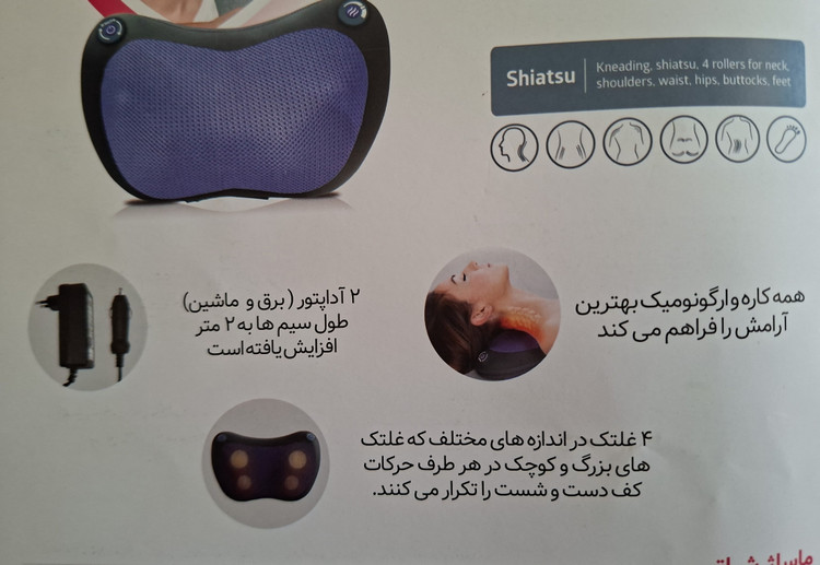 ماساژور بالشی شیاتسو مدل MED-420 (برند سوییسی) اصل