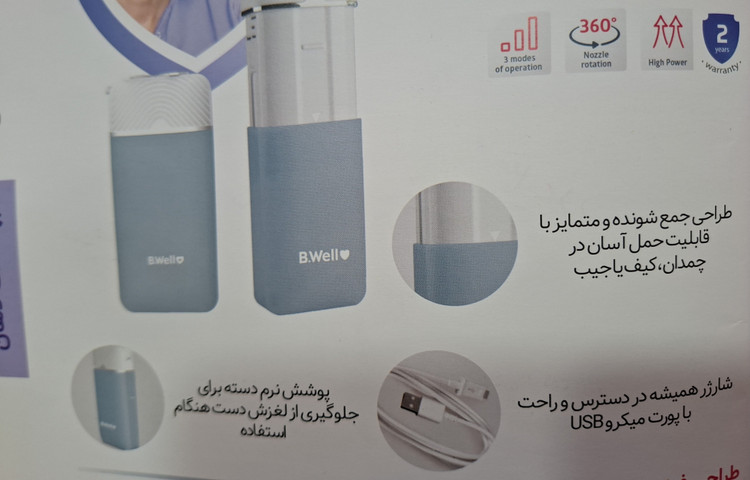 آب فشان دهانی (واتر جت) مدل PRO-913 برند سوییس