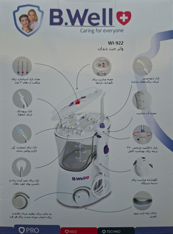 واتر جت دندان مدل wl-922 (برند سوییسی) اصل
