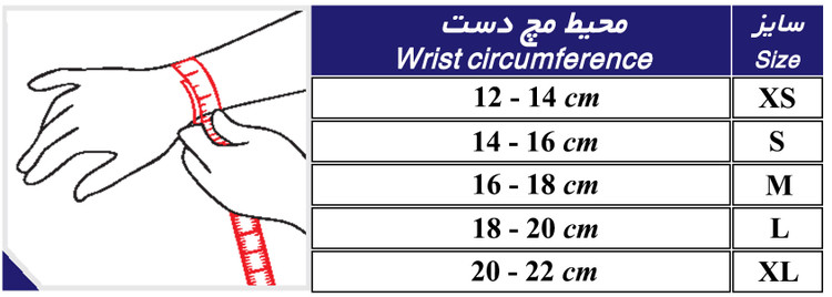 مچ بند آتل دار باپارچه سه بعدی (سایزبندی) کد31200